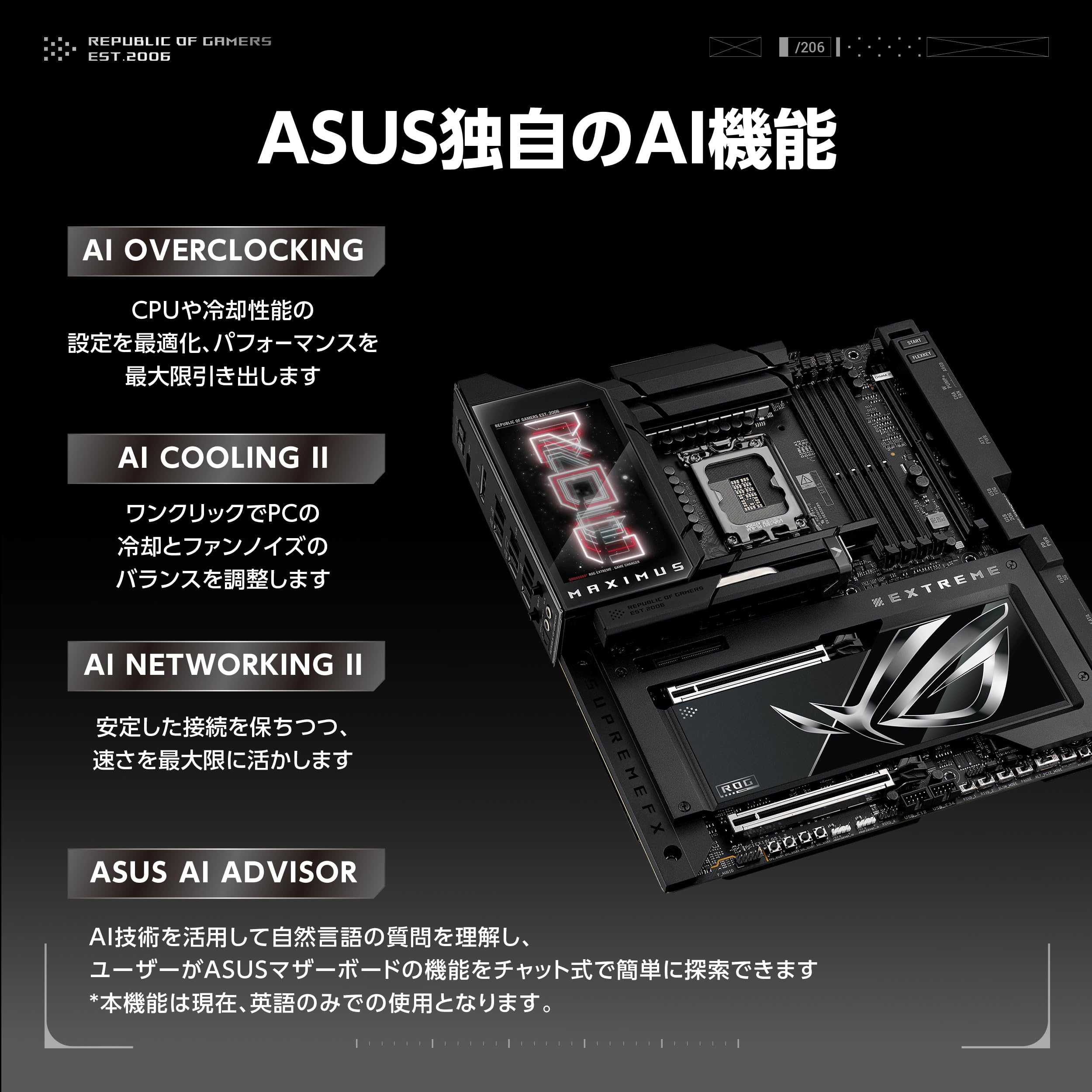 Intel Core Ultra 9 + ROG Z890 マザーボード セット 05.jpg